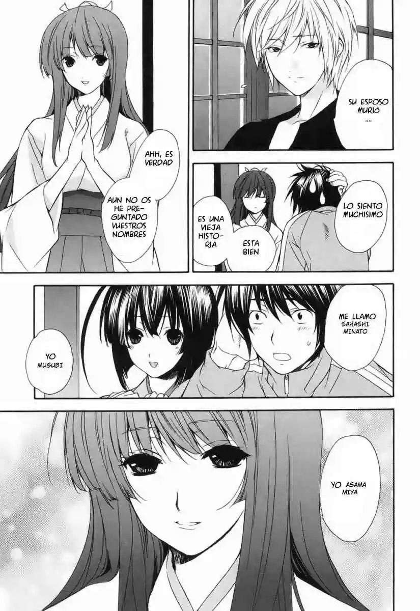 Read Sekirei es Manga Online