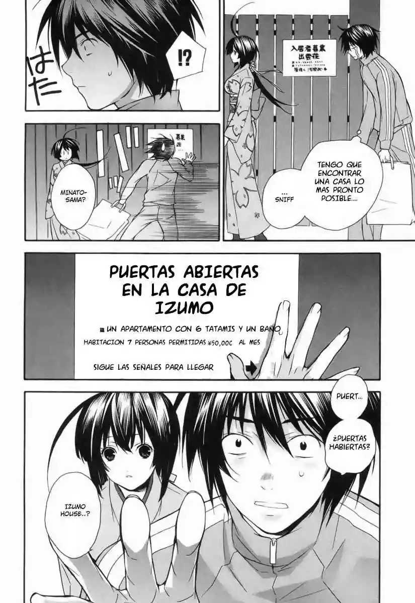 Read Sekirei es Manga Online