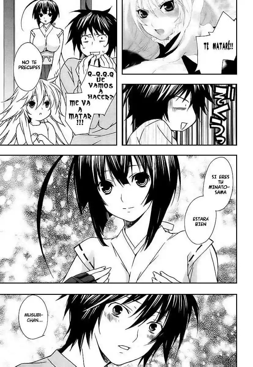 Read Sekirei es Manga Online