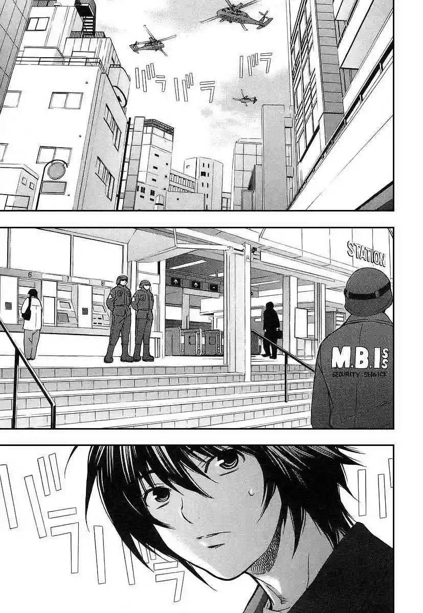 Read Sekirei es Manga Online