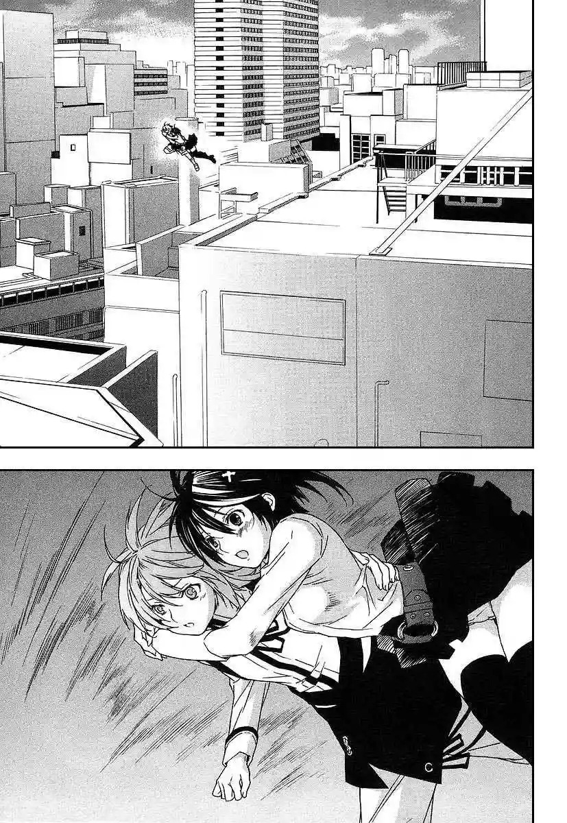 Read Sekirei es Manga Online