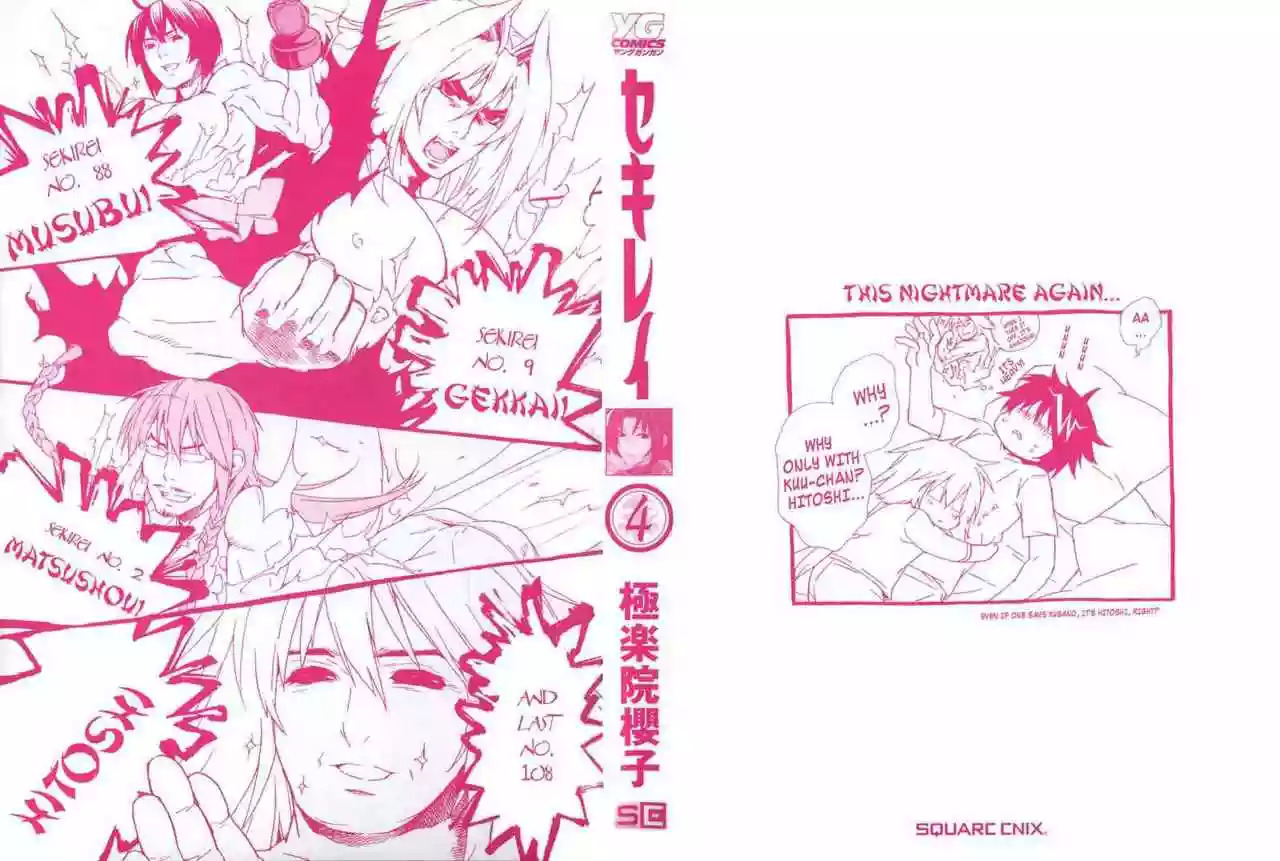 Read Sekirei es Manga Online