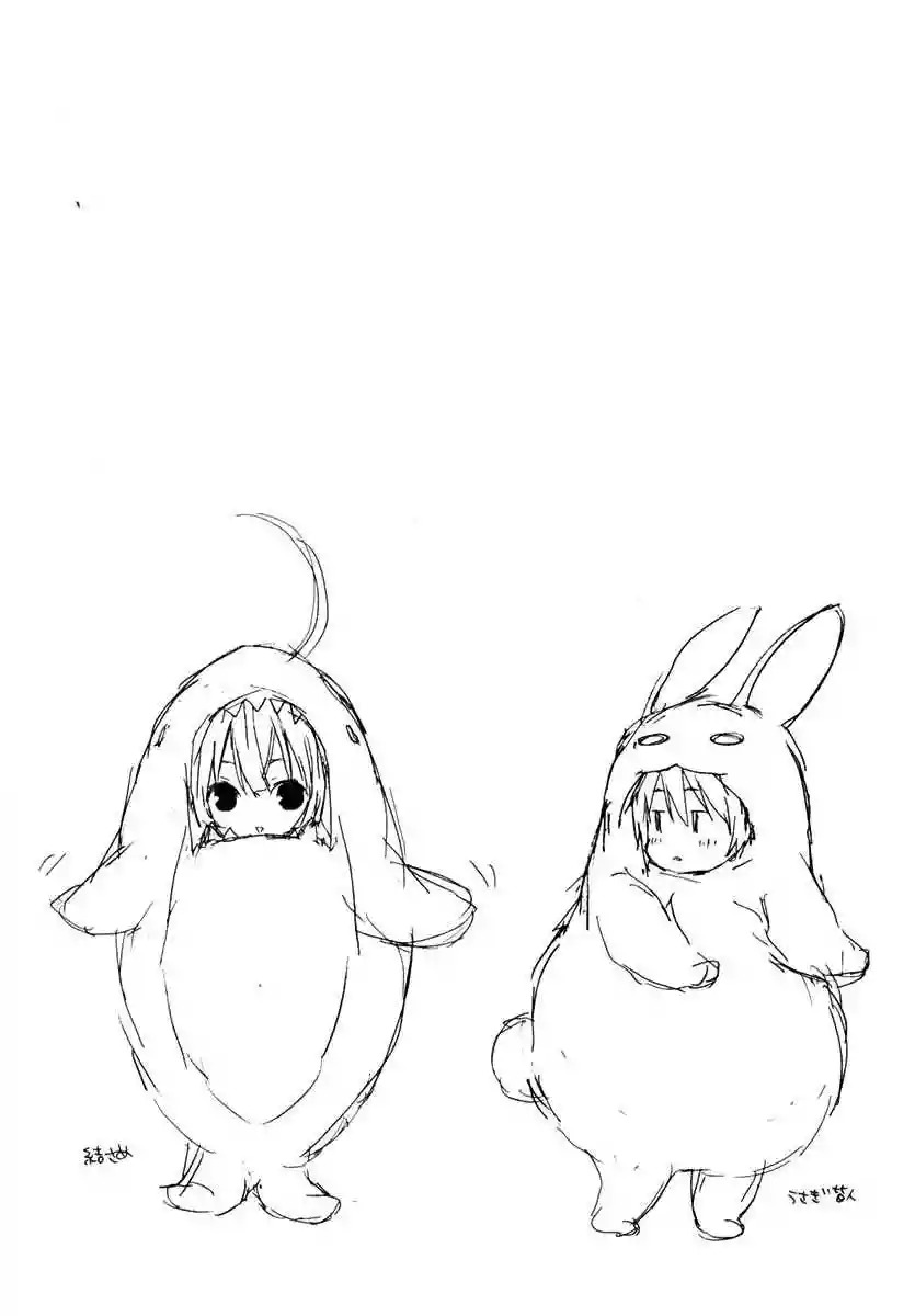 Read Sekirei es Manga Online