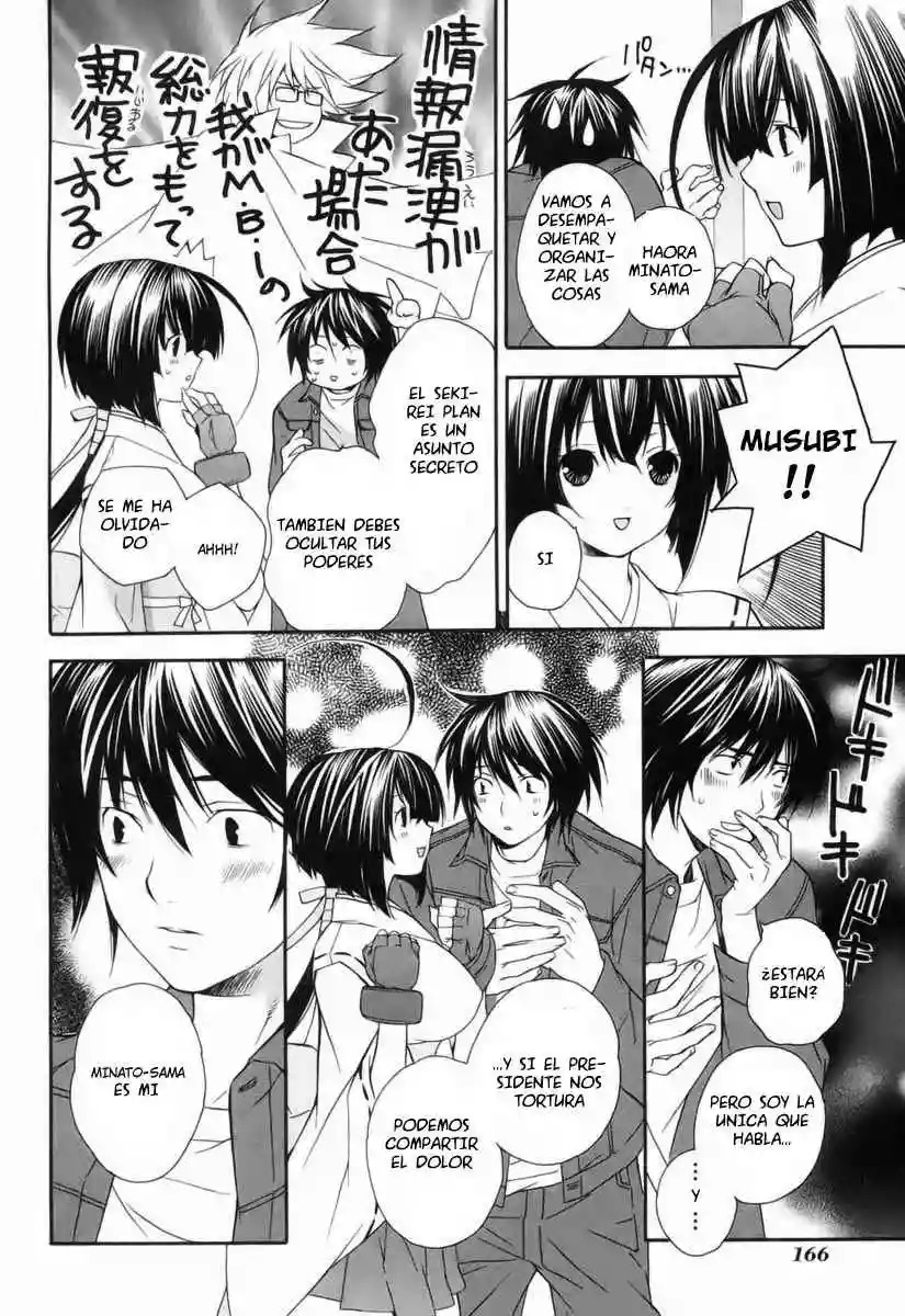 Read Sekirei es Manga Online