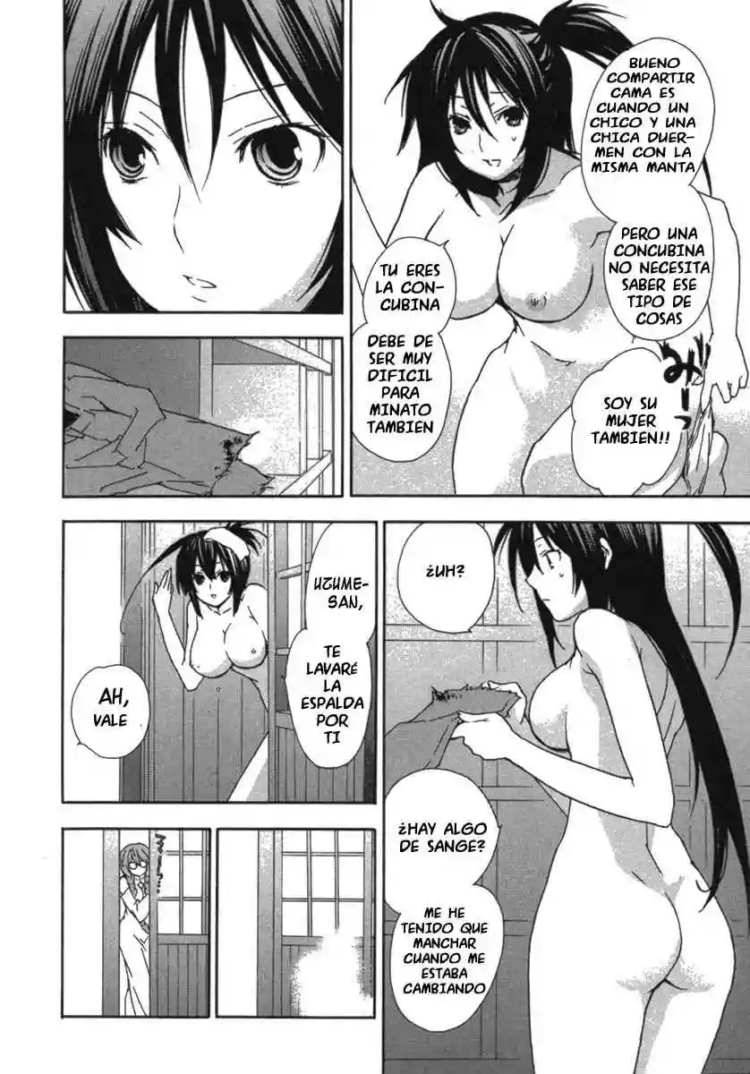Read Sekirei es Manga Online