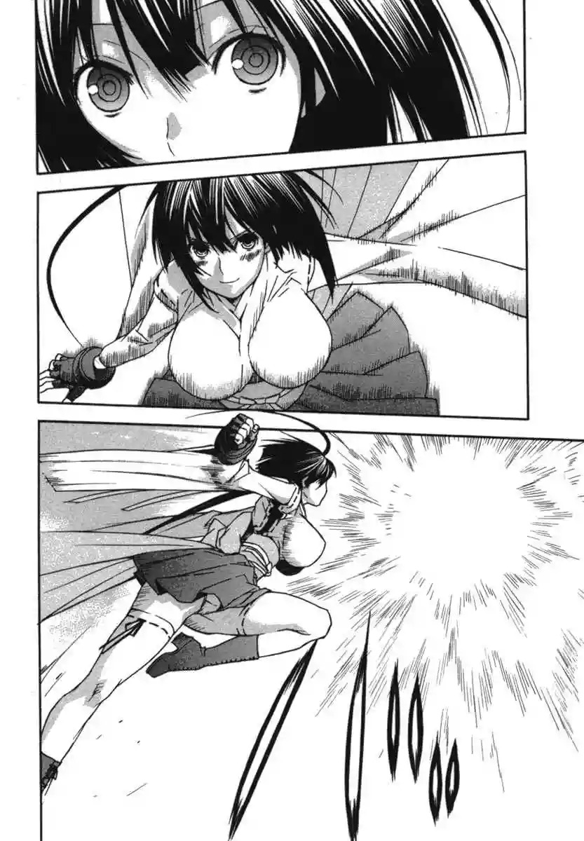 Read Sekirei es Manga Online