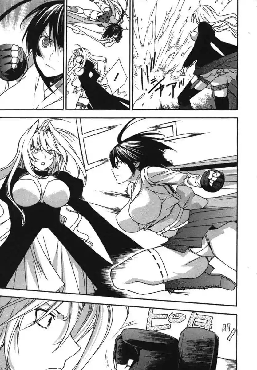 Read Sekirei es Manga Online