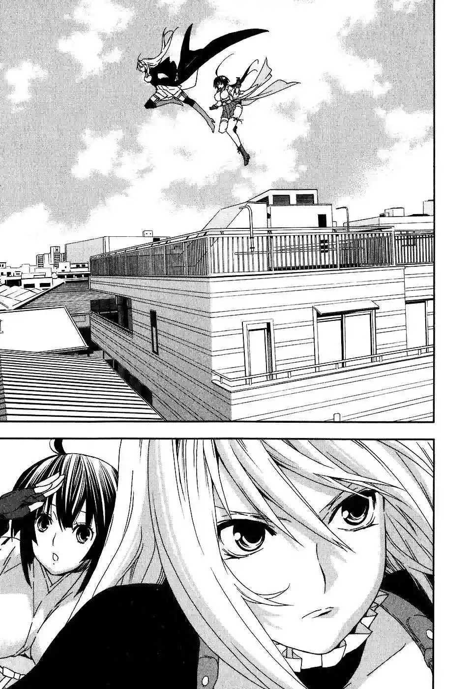 Read Sekirei es Manga Online