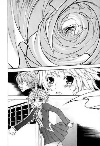 Read Sekirei es Manga Online