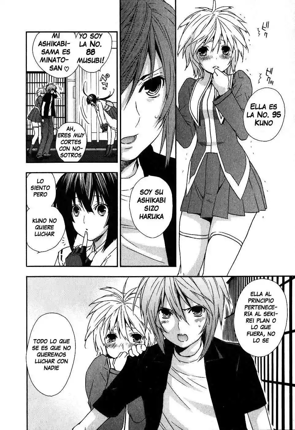 Read Sekirei es Manga Online