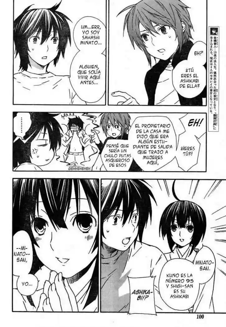 Read Sekirei es Manga Online