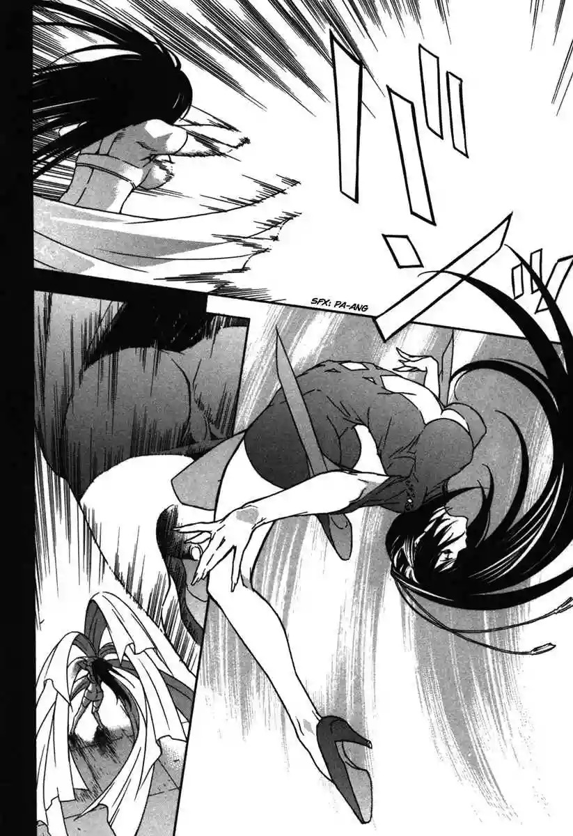 Read Sekirei es Manga Online