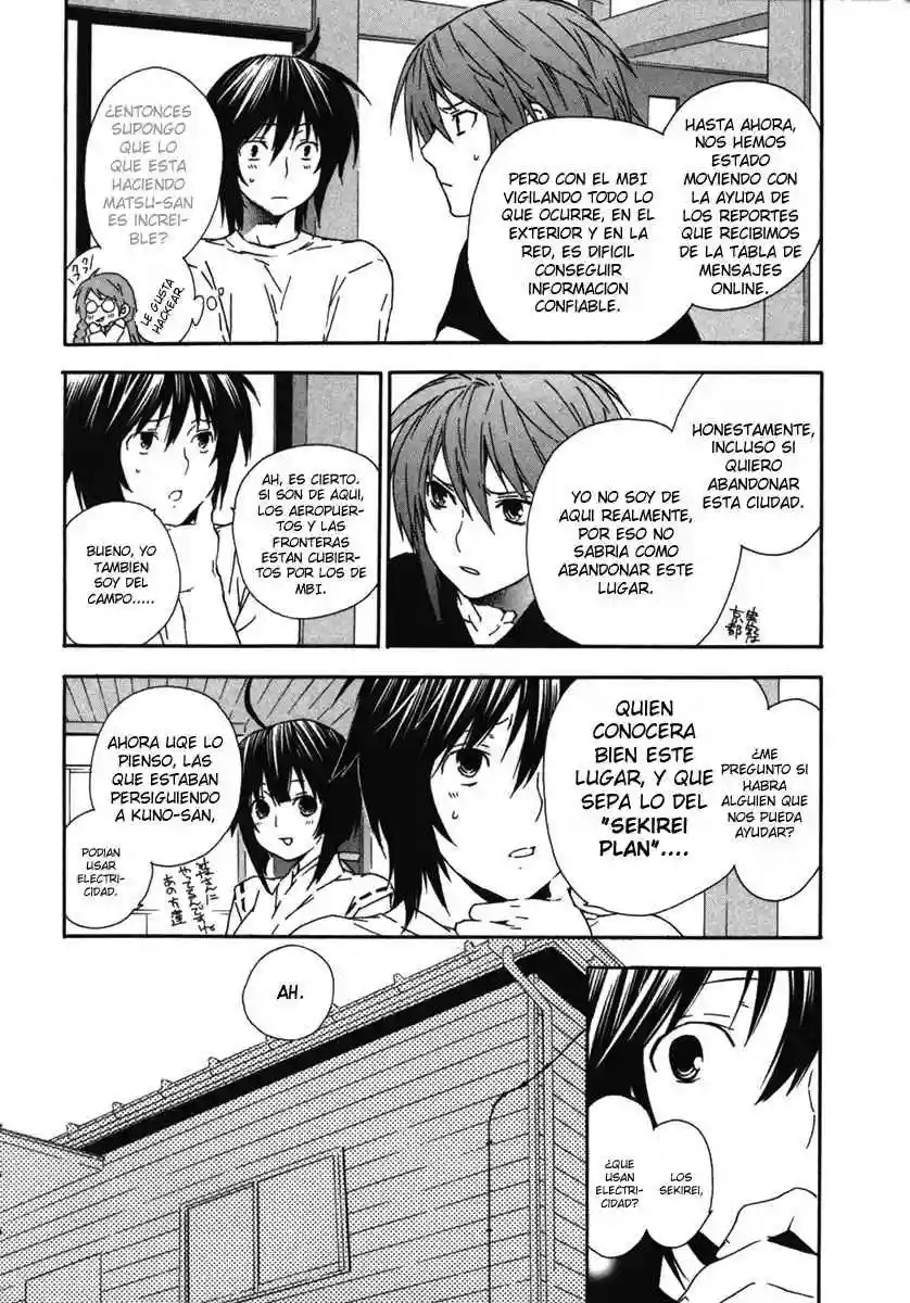 Read Sekirei es Manga Online