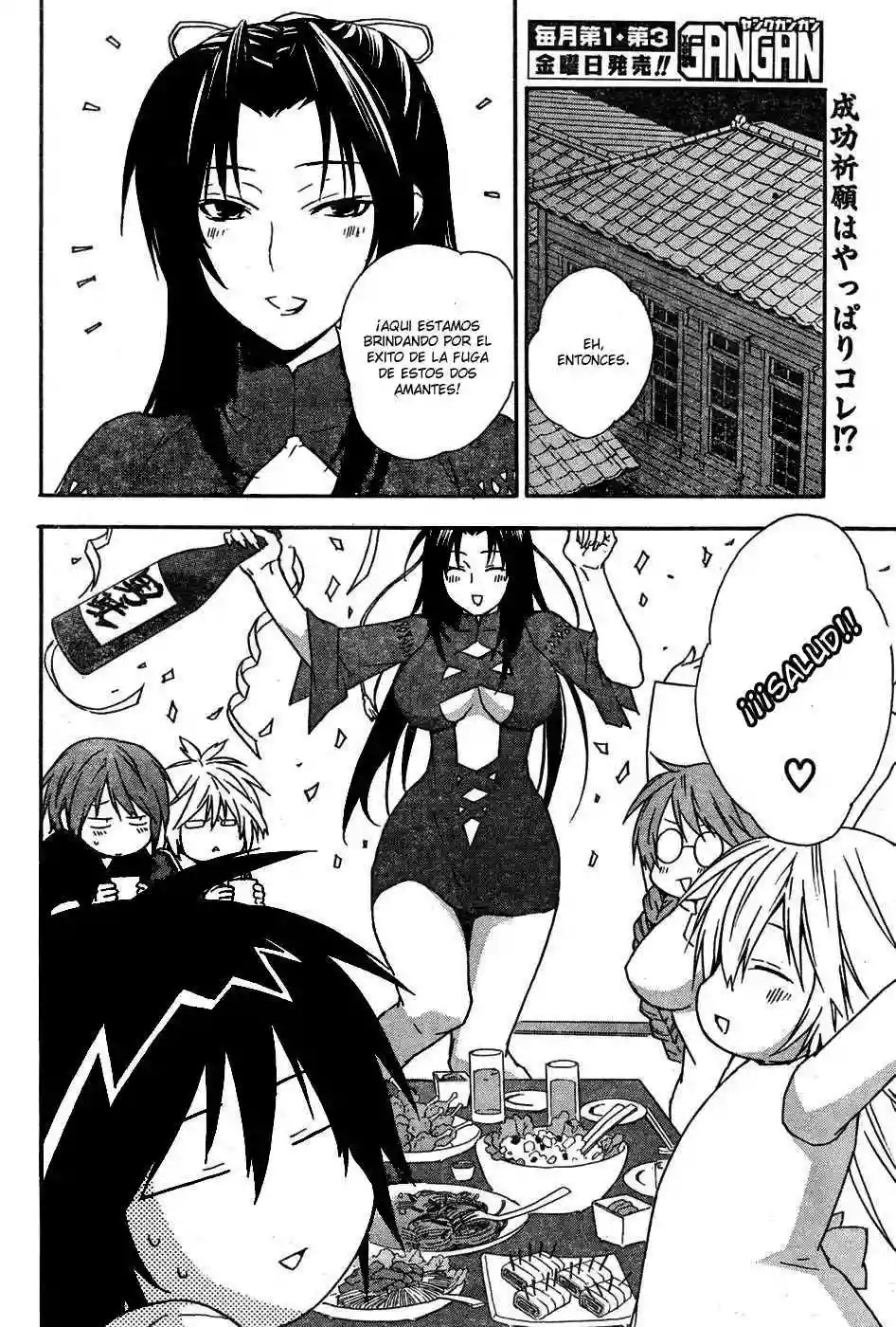 Read Sekirei es Manga Online