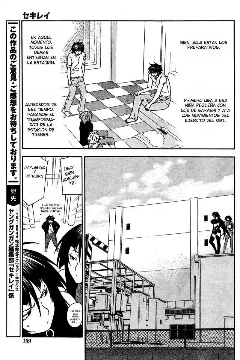 Read Sekirei es Manga Online