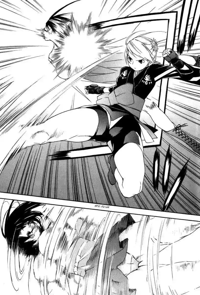 Read Sekirei es Manga Online