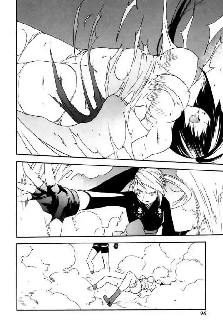 Read Sekirei es Manga Online