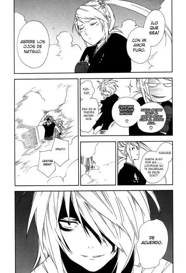 Read Sekirei es Manga Online