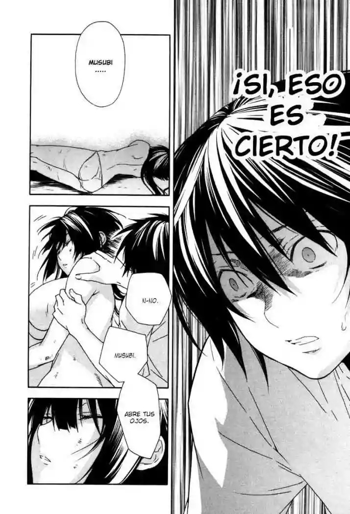 Read Sekirei es Manga Online