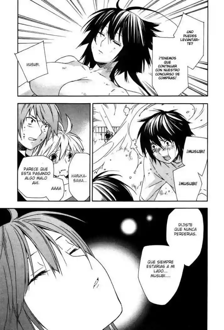 Read Sekirei es Manga Online