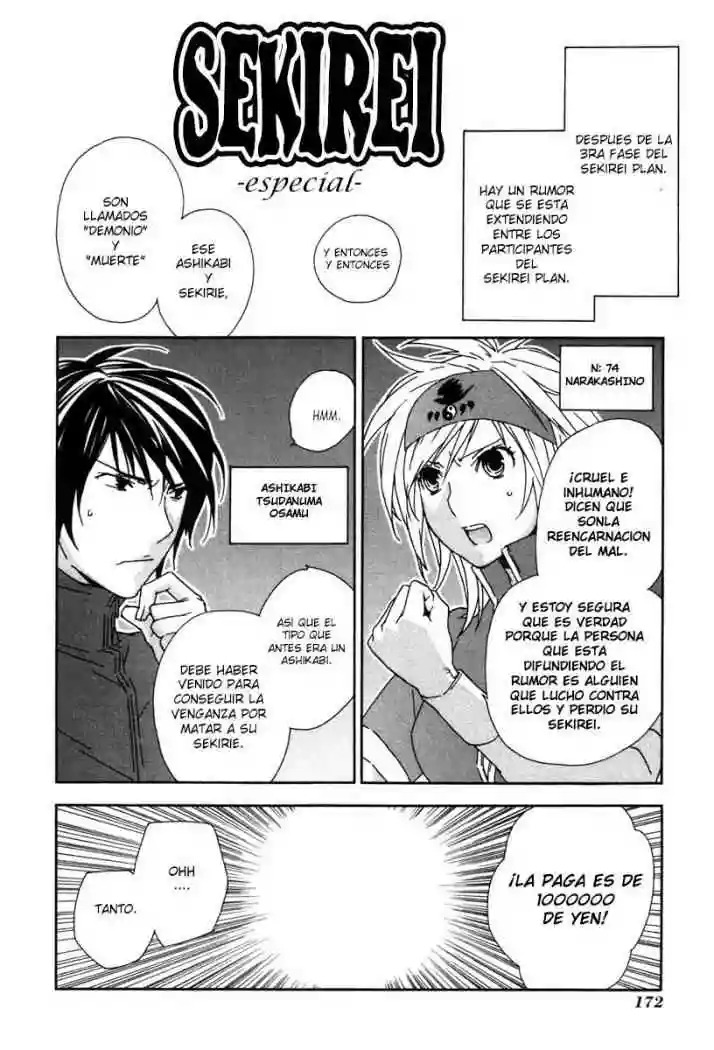 Read Sekirei es Manga Online