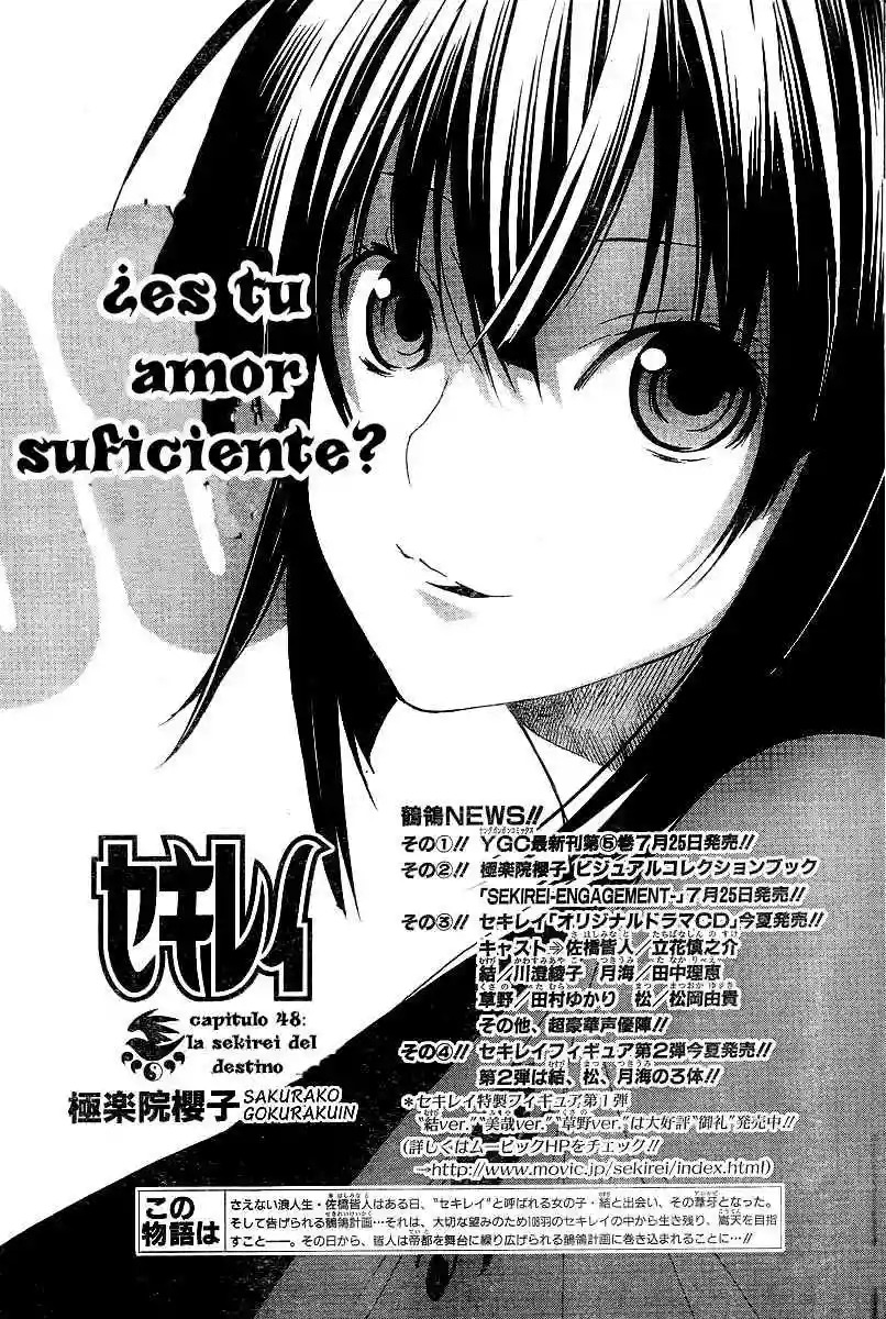 Read Sekirei es Manga Online