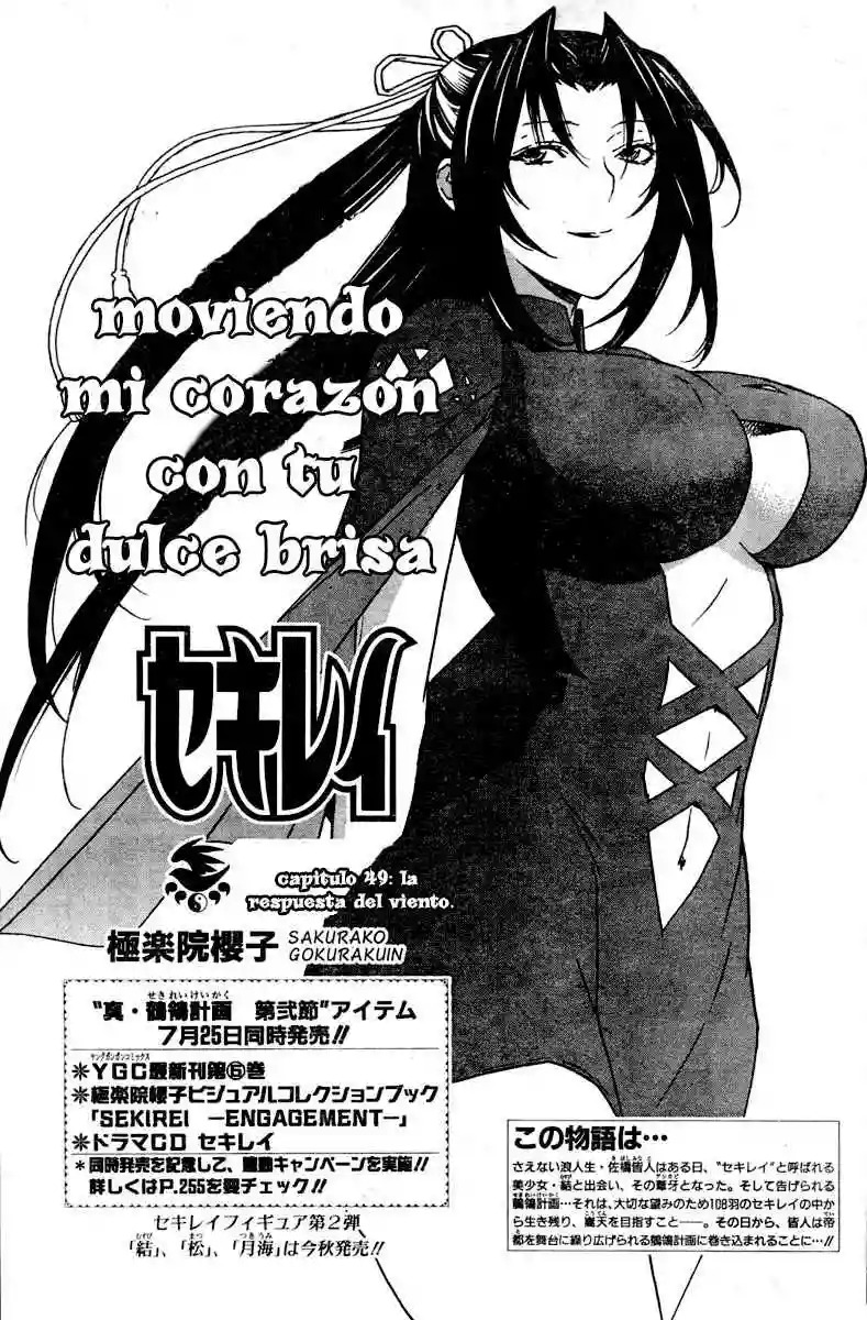 Read Sekirei es Manga Online