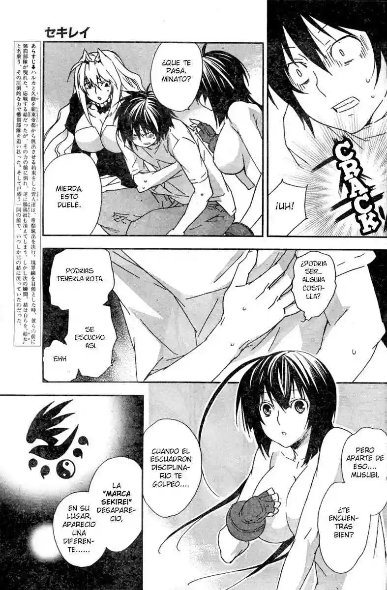 Read Sekirei es Manga Online