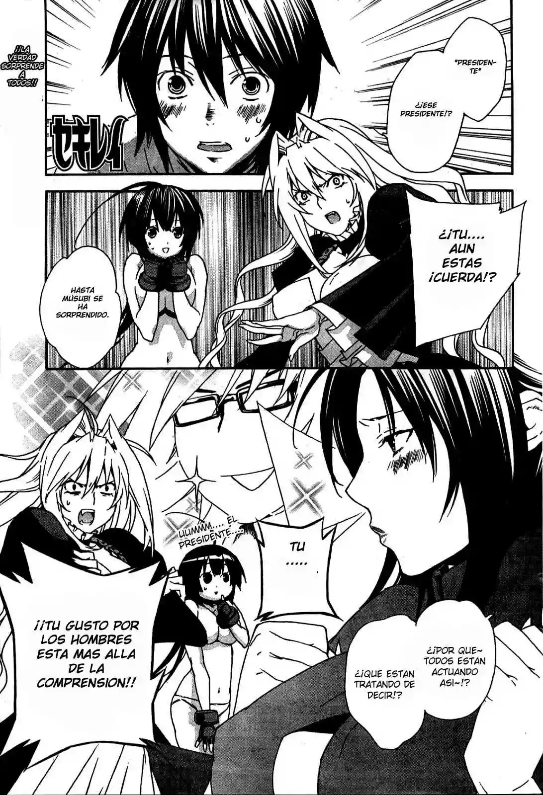 Read Sekirei es Manga Online