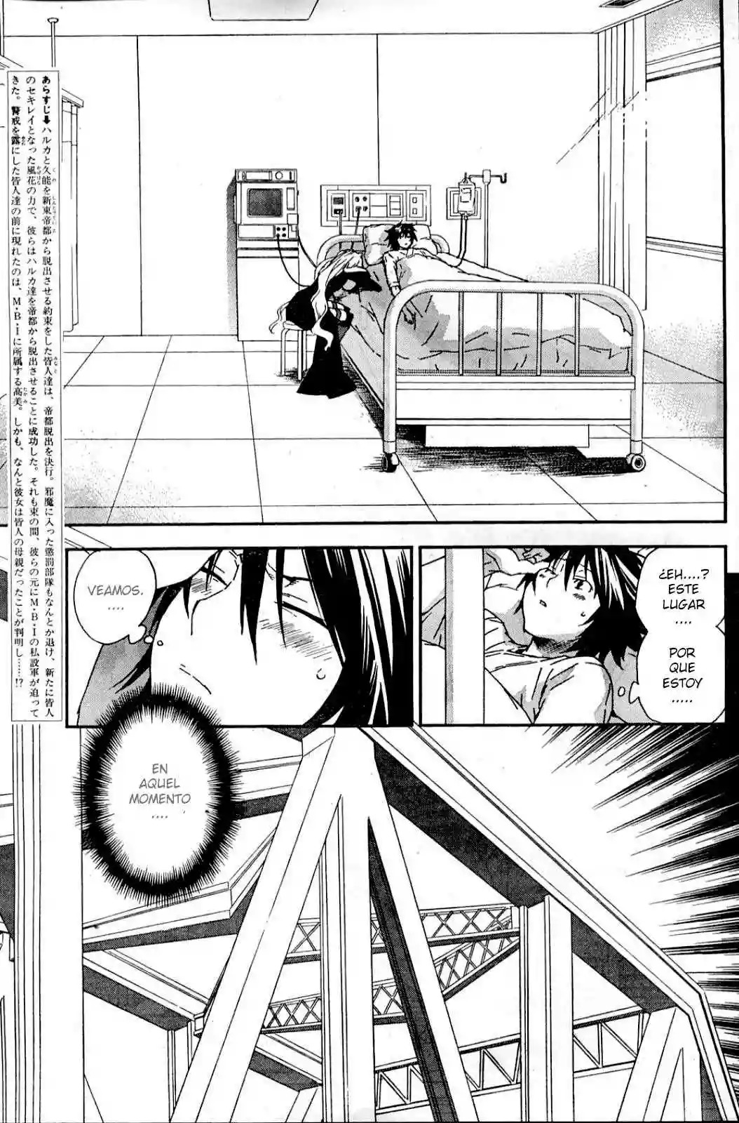 Read Sekirei es Manga Online