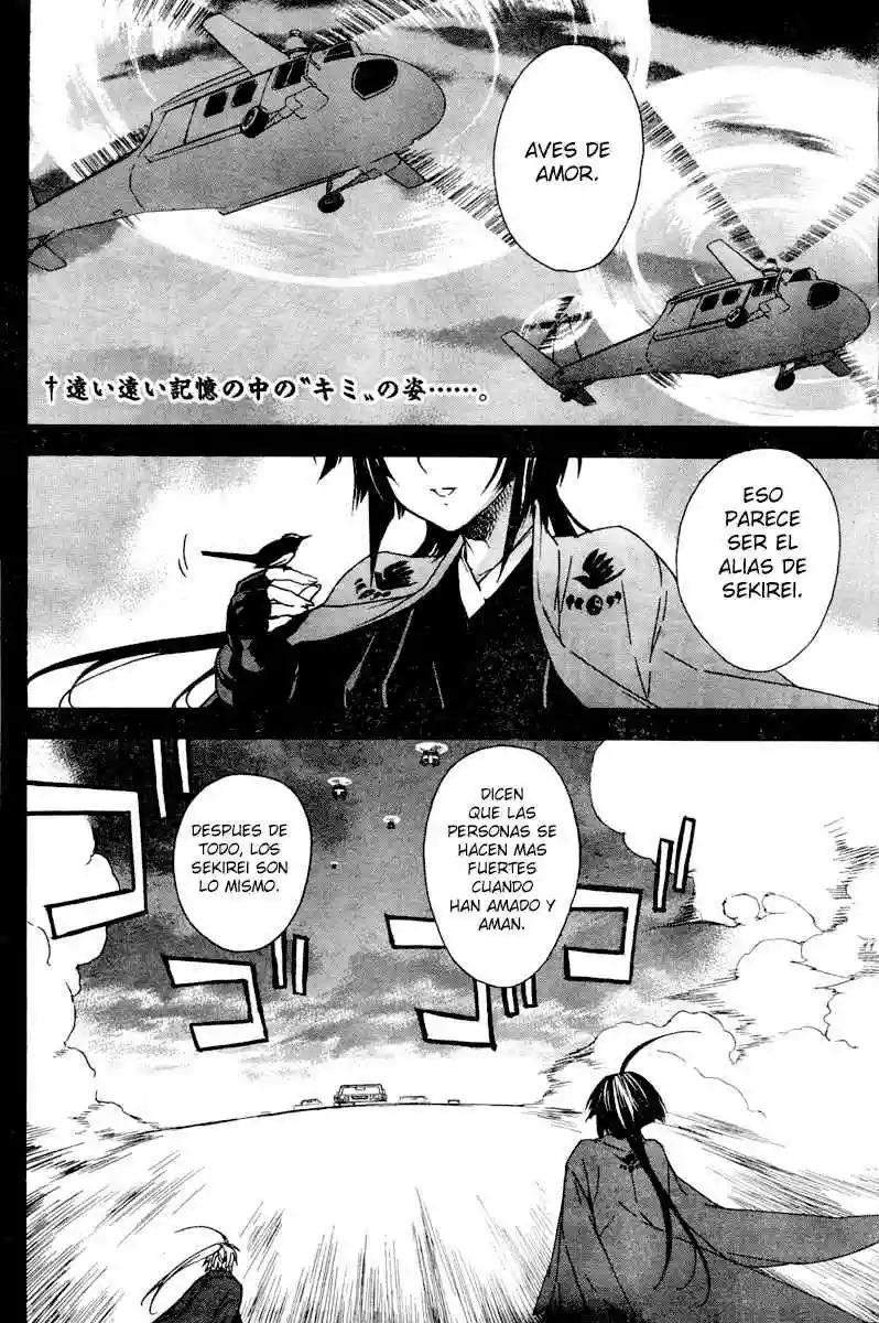 Read Sekirei es Manga Online