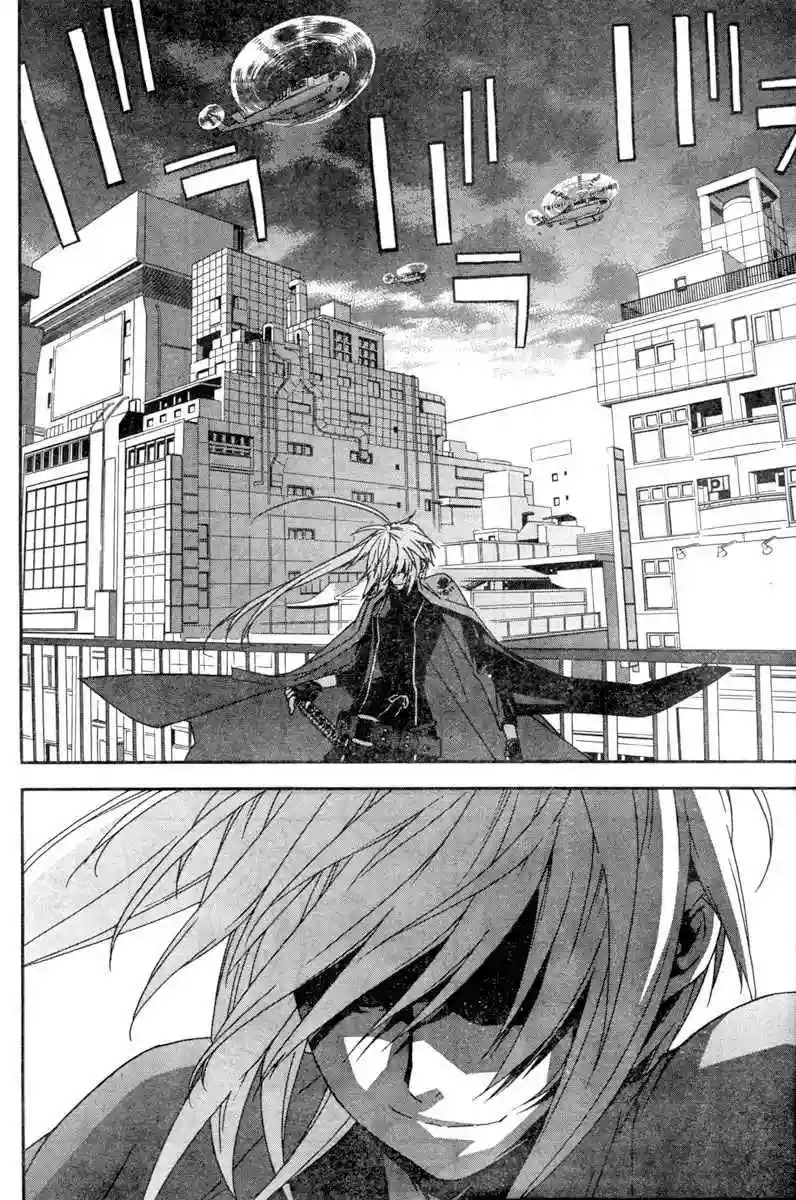 Read Sekirei es Manga Online