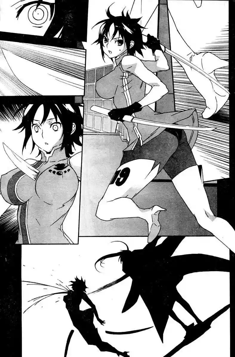 Read Sekirei es Manga Online