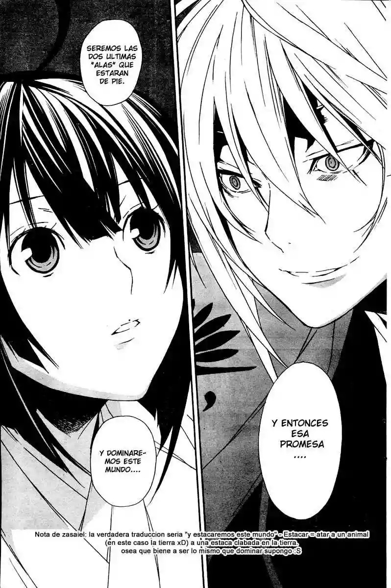Read Sekirei es Manga Online
