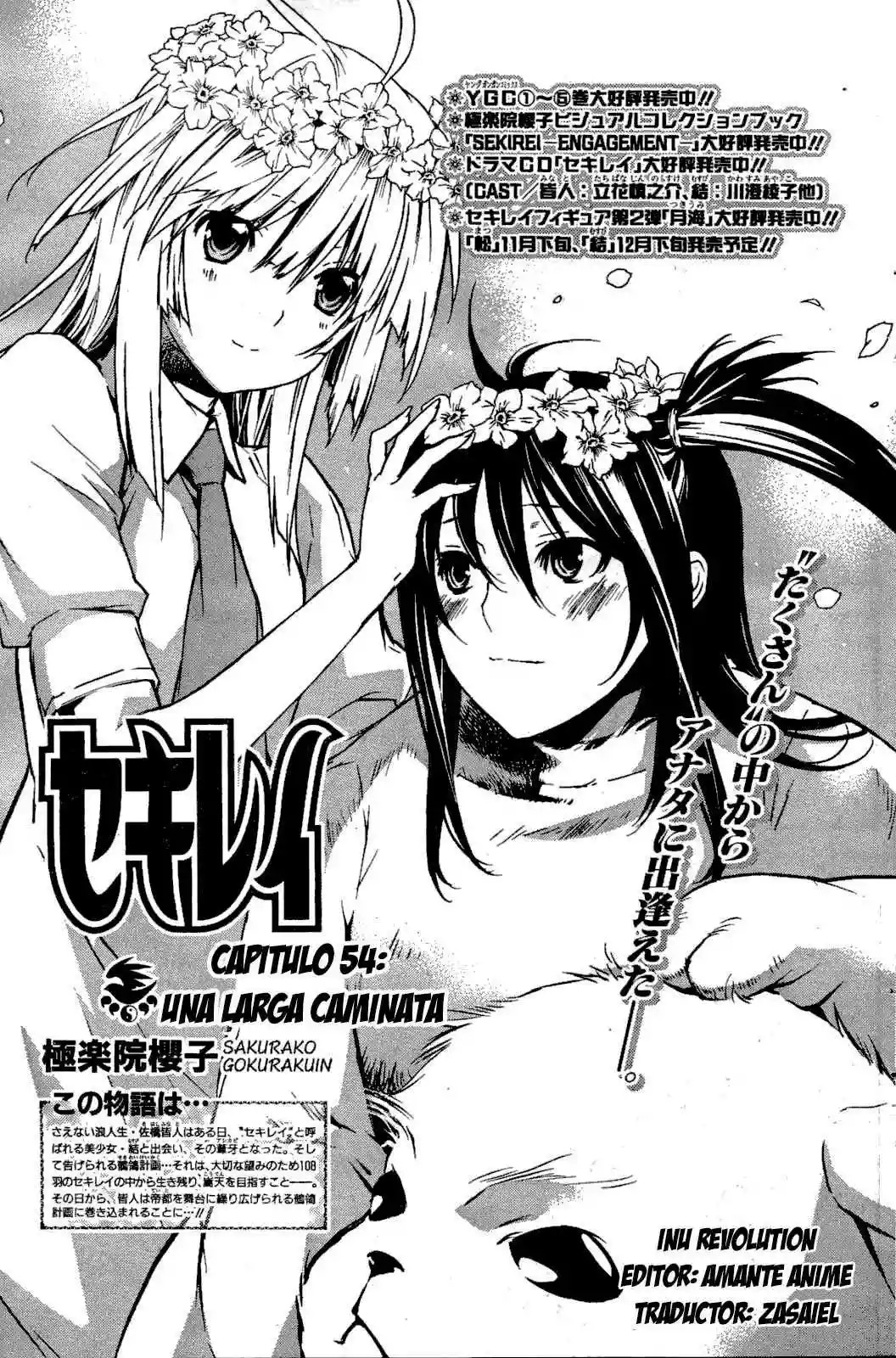 Read Sekirei es Manga Online