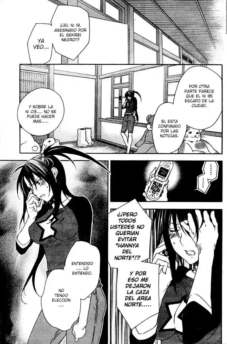 Read Sekirei es Manga Online