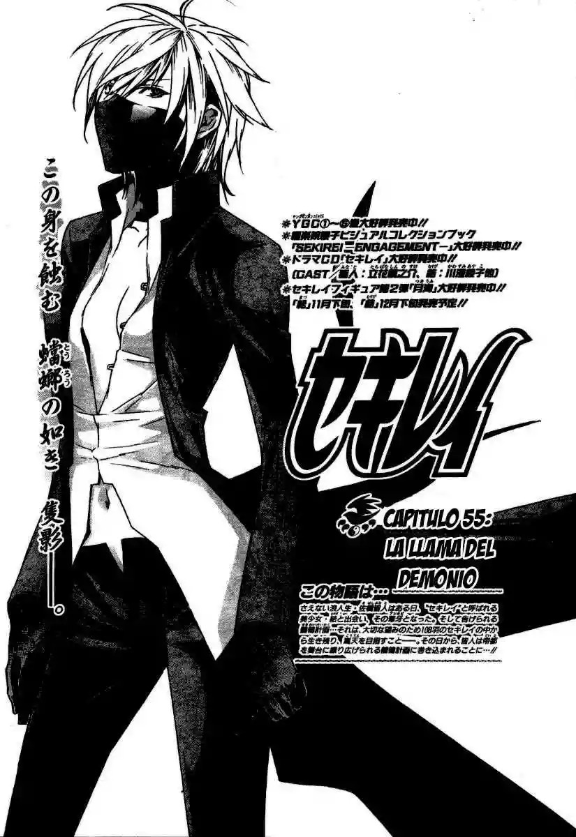Read Sekirei es Manga Online