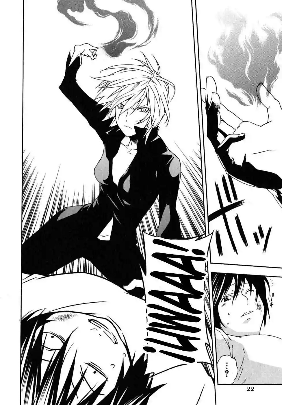 Read Sekirei es Manga Online
