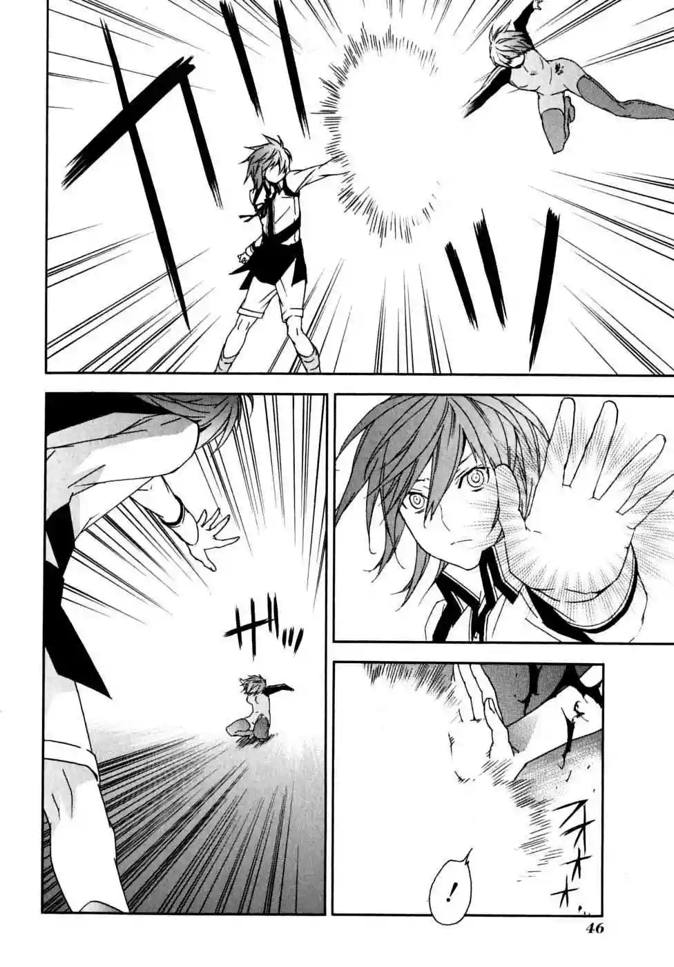 Read Sekirei es Manga Online
