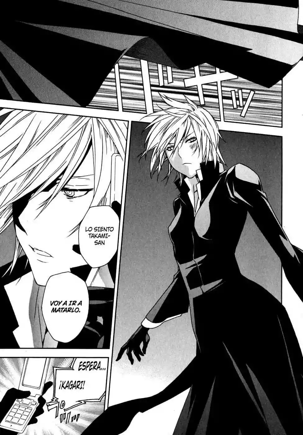 Read Sekirei es Manga Online