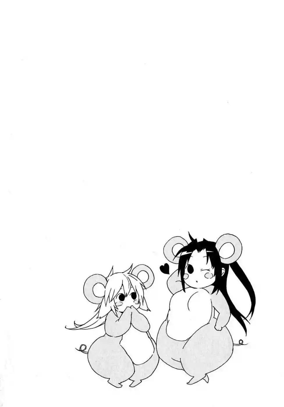 Read Sekirei es Manga Online