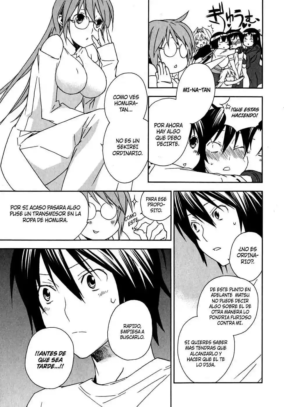 Read Sekirei es Manga Online