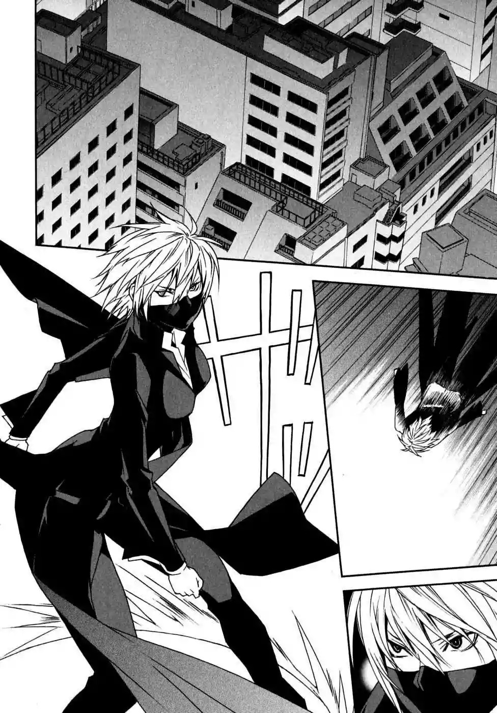 Read Sekirei es Manga Online