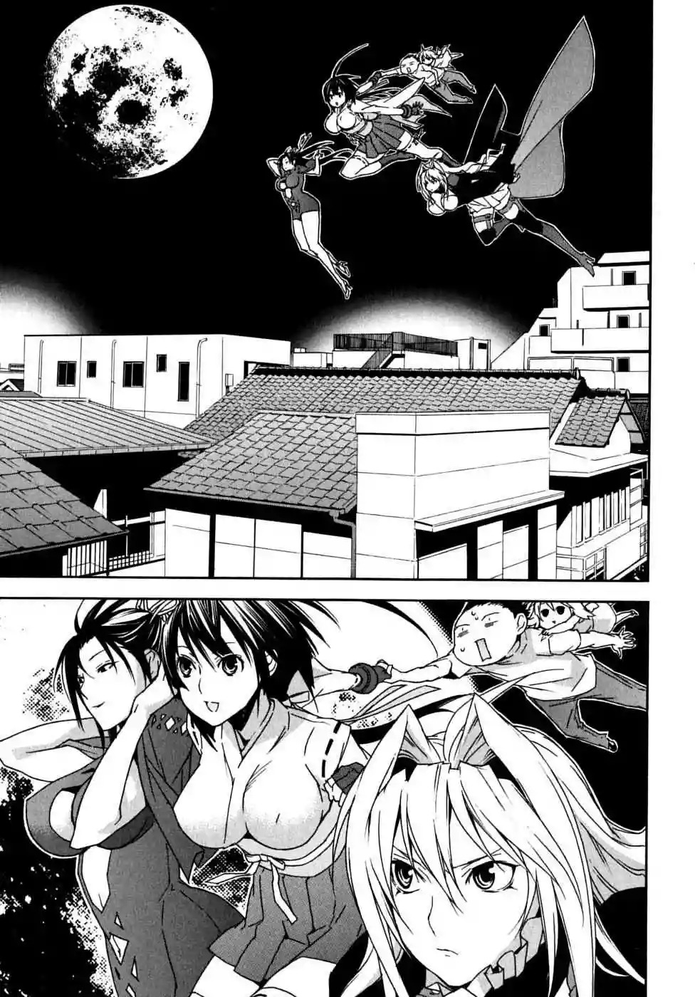 Read Sekirei es Manga Online