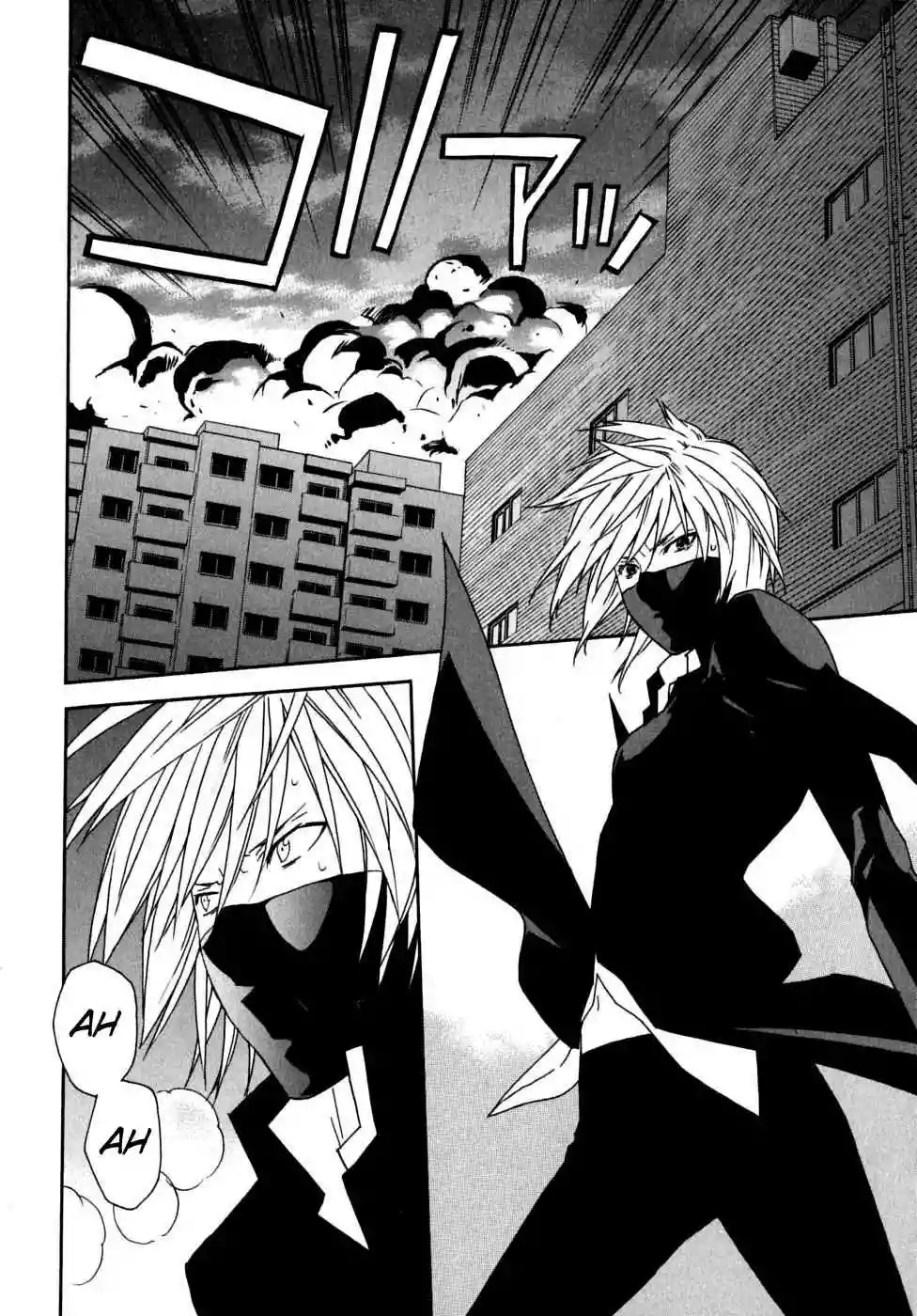 Read Sekirei es Manga Online