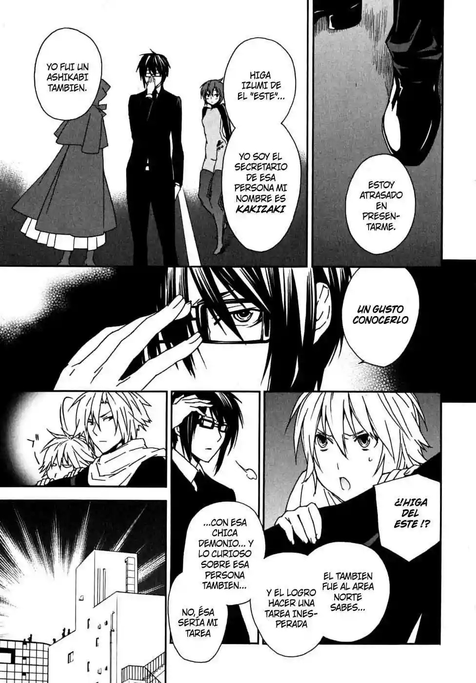 Read Sekirei es Manga Online