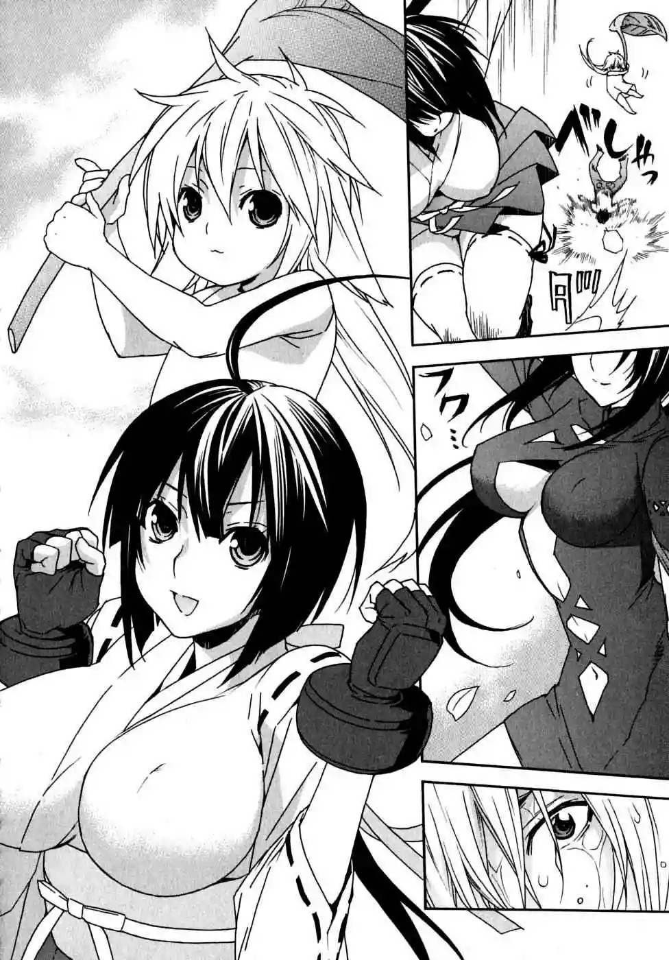 Read Sekirei es Manga Online