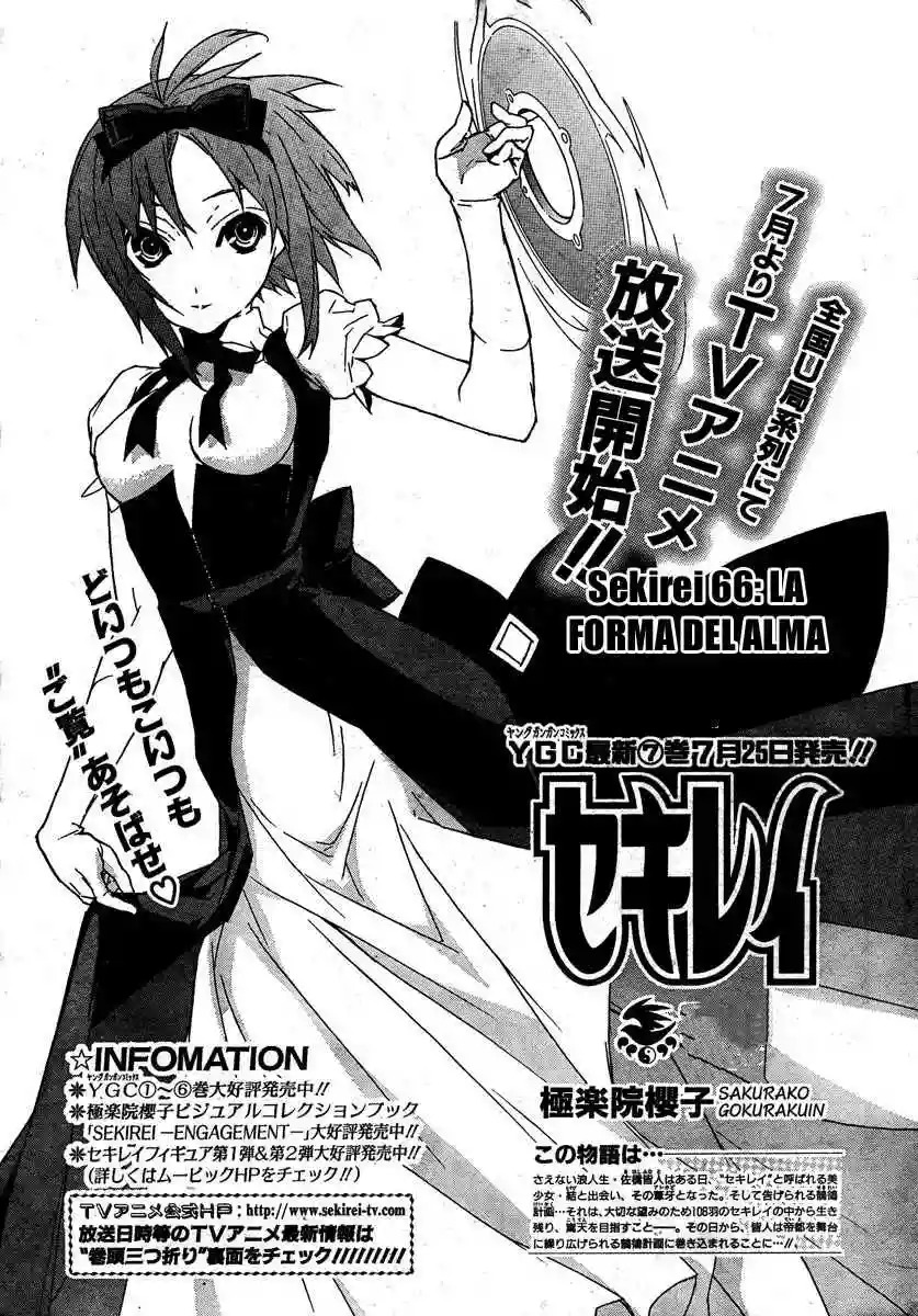 Read Sekirei es Manga Online