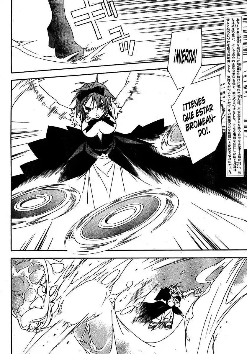 Read Sekirei es Manga Online