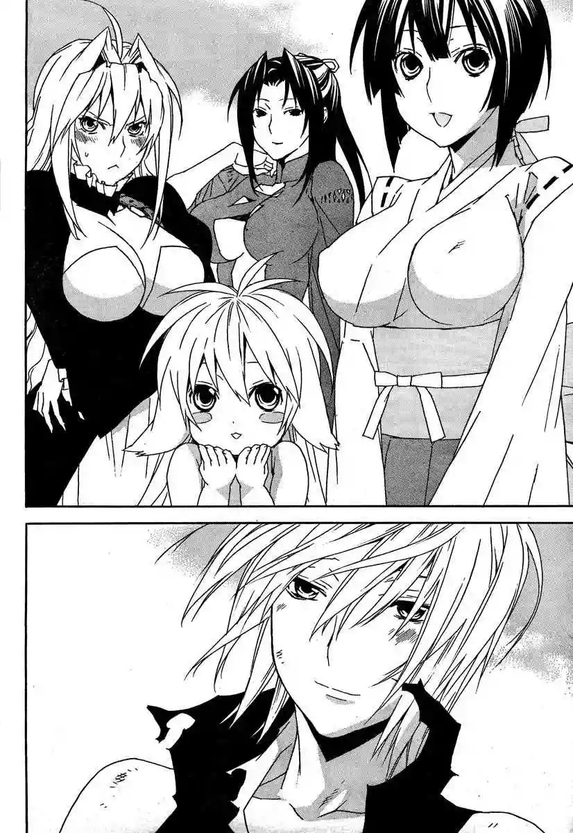 Read Sekirei es Manga Online